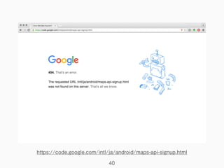 40
https://code.google.com/intl/ja/android/maps-api-signup.html
 