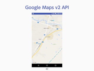Google Maps v2 API
42
 