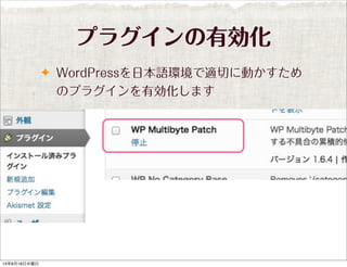 ץ饰Є
? WordPressձZhmФ˄Ӥ
Υץ饰Єޤ
13619ˮ
 