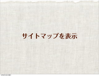 ȥޥåפʾ
13619ˮ
 