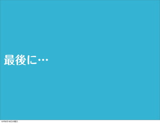 ˡ
13619ˮ
 