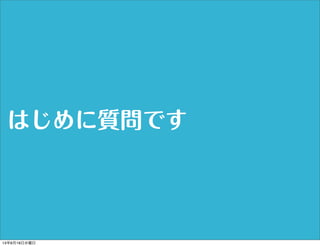 Ϥ|Ǥ
13619ˮ
 