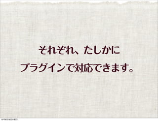 줾졢
ץ饰ǌǤޤ
13619ˮ
 