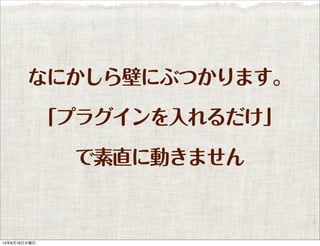 ʤˤڤˤ֤Ĥޤ
ץ饰
ֱ˄Ӥޤ
13619ˮ
 