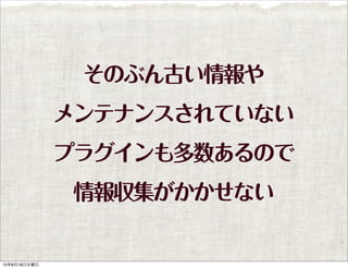 Τ֤Ť
ƥʥ󥹤Ƥʤ
ץ饰Τ
󅧼ʤ
13619ˮ
 