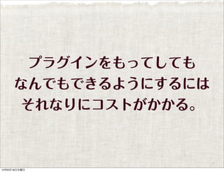 ץ饰äƤƤ
ʤǤǤ褦ˤˤ
ʤ˥Ȥ롣
13619ˮ
 