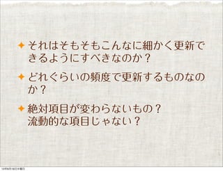 ? Ϥ⤽⤳ʤ˼¤
褦ˤ٤ʤΤ
? ɤ줰餤lȤǸ¤Τʤ

? ~ĿʤΣ
ӵĤĿʤ
13619ˮ
 