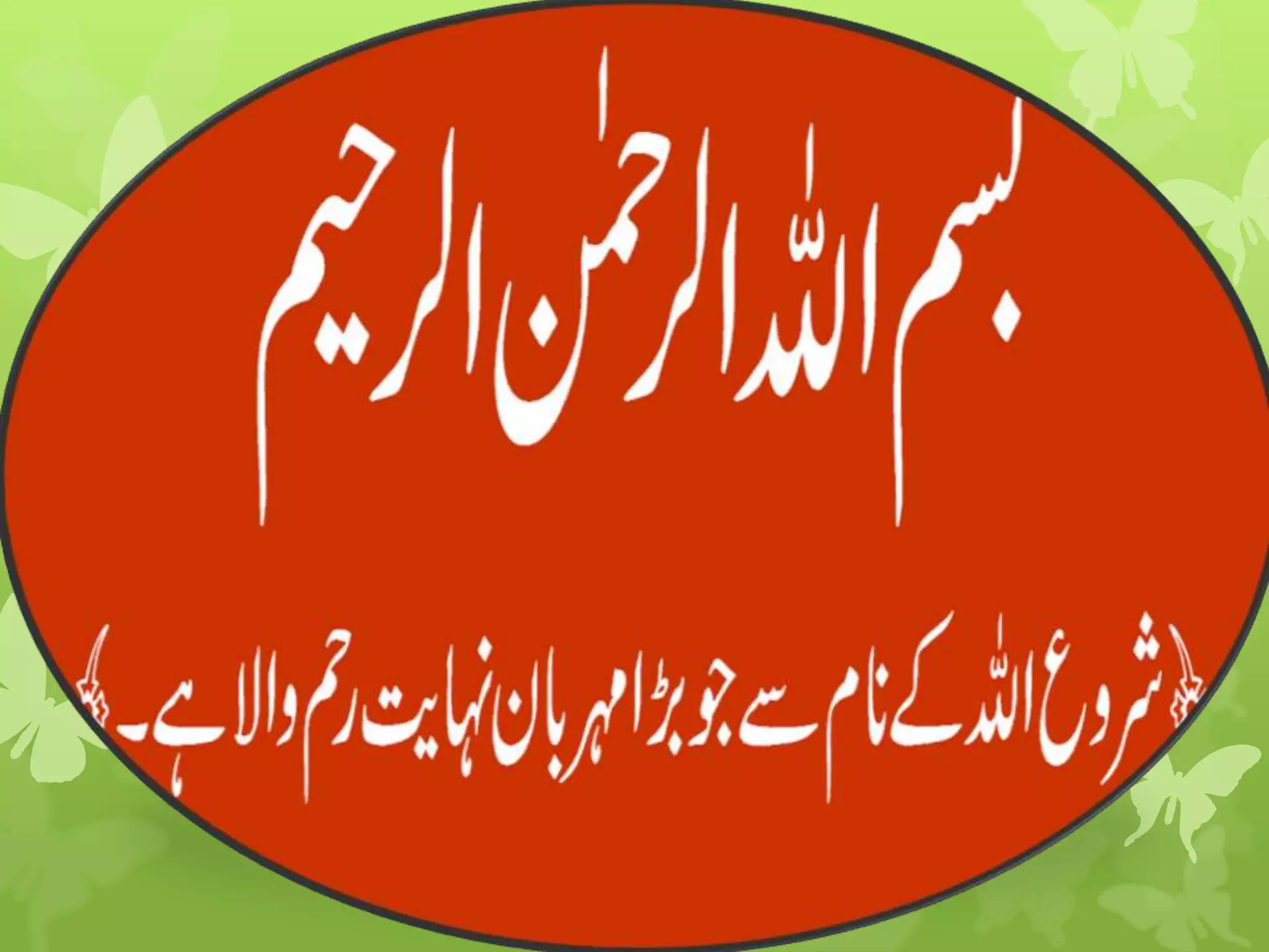 Hydrometer Analysis for Soil (Sedimentation) PPT