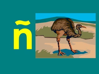 ñ 
