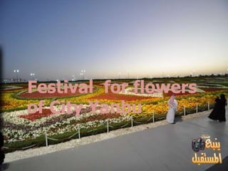 Festival for flowers
of City Yanbu
 