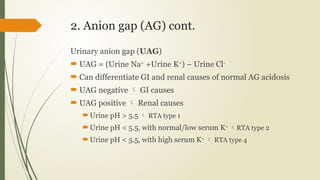 ABG interpretation | PPTX