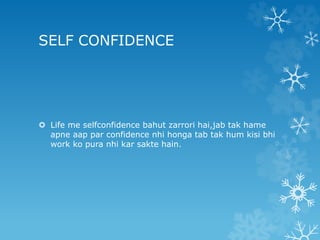 motivation (hindi) | PPTX