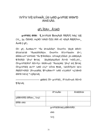 31
ïVÝV ïVÍ] òÝmkÂï_Ùö u®D g«VFßE W®kªD
Amß¼Äö.
gF¡ Î©A>_ Ã½kD
g«VFßEl[ ØÃBì: ¶_â«VÄ¡õâ ¶bzxçÅçB ÃB[Ã|Ý] ïkâç¦ ïz]l[
(¼_, ÿµ, Ö|©AD, mç¦¥D ¼ÄòD Ö¦D) ÅÂï »E >|©çÃ ÃB[Ã|Ým>_
Ãu¤B {ì gF¡.
ÖÍ> gF¡ Ãu¤Bsk«ºï^ ¨ªÂz Ø>ösÂïÃâ¦ª. Ömz¤Ým ¨[Ðç¦B ØÄVÍ>
ØVal¼é¼B ¨ªÂzsköÂï©Ãâ¦m. Ömz¤Ým ÄÍ¼>ïºïáoòÍm Ø>¹¡
ØÃ®k>uïVª kVF©AD ¨ªÂz ¶¹Âï©Ãâ¦m. òÝmkgF¡ïÓÂz© ¸[A cöBEþßçÄ
¶¹Âï©Ã|D ¨[Ã>çª ¶¤¼k[. ¨[Ðç¦BEþßçÄÂz© ÃV>ïD °mDÖ_éV_,
ÖÍ>g«VFßEÂïVª ÄD>Ýç> ®©Ã>uzD ¨ªÂzcöç¥õ| ¨[Ã>çª åV[ ¶¤¼k[.
ÖÍ>g«VFßEl[ sk«ºï^ u®D x½¡ï^ òÝmk ¶¤sB_ ¼åVÂïÝ]uïVï â|¼
ÃB[Ã|Ý>©Ã|D ¨[Ã>uzcâÃâ|, ¶Ý>çïBsk«ºï^ u®D x½¡ïáÂzÝ >ç¦¼BmD
ØÄFB Vâ¼¦[ ¨ª c¦[Ã|þ¼Å[.
---------------------------------- gþBåV[ ÖÍ> g«VFßEl_ Ãº¼ïuÃ>uzß ÄD>D
¶¹Âþ¼Å[.
Ãº¼ïuÃkì ÄVâEBVáì
çïØBV©ÃD/ ØÃòs«_ ¼«çï:
ØÃBì/ xïkö:
g«VFßEBVáö[ çïØBV©ÃD:
xïkö:
¼>]:
 