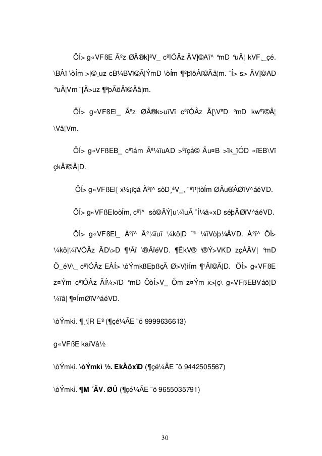 Abhimanyu Singh Md Anaesthesia New