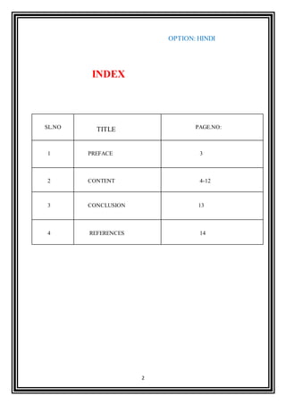 online assignment | DOCX