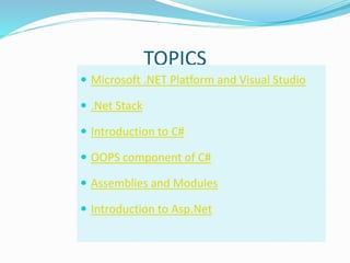 .Net Framework Introduction | PPT