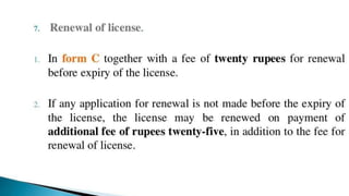 Seed control order 1983