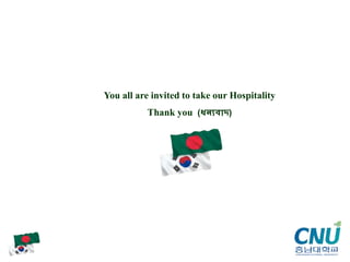 You all are invited to take our Hospitality
Thank you (ধন্যবাদ)
 