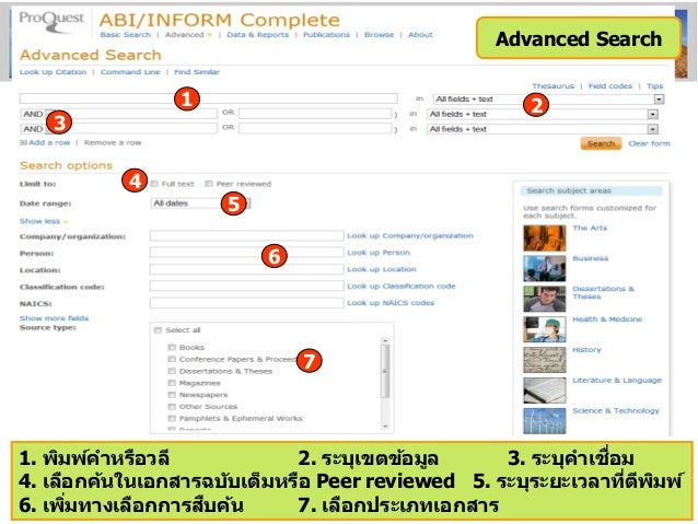 abi inform search engine abi inform search engine
