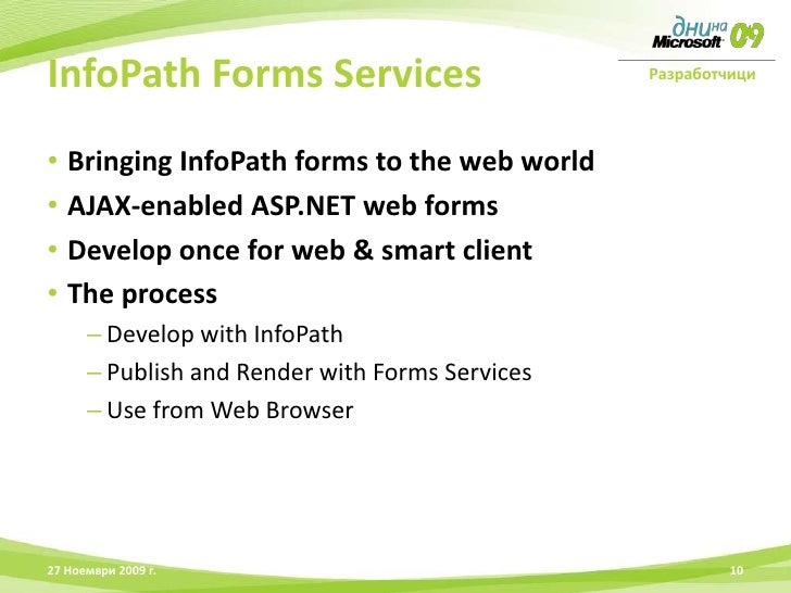 infopath excel