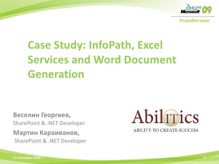 infopath excel