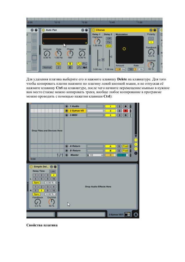Download Live 10 manual (PDF)
