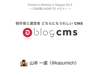 Web   CMS   CMS
 