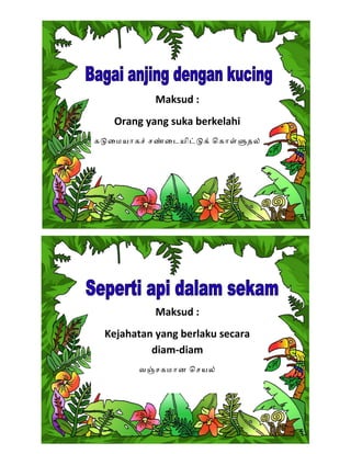 Maksud :
Orang yang suka berkelahi
கடைமயாகச் சணைடயிடடக் ொகாளளதல்
Maksud :
Kejahatan yang berlaku secara
diam-diam
வஞசகமான ொசயல்
 