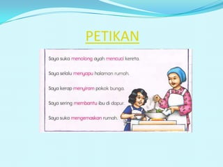 PETIKAN