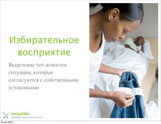 Ненормальные методы управления проектами