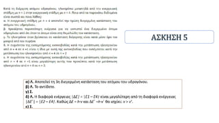 bohr-pdf