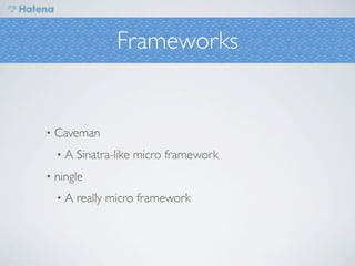 Frameworks


•   Caveman
    •   A Sinatra-like micro framework
•   ningle
    •   A really micro framework
 
