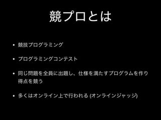 • 

• 

•  


• ( )
 