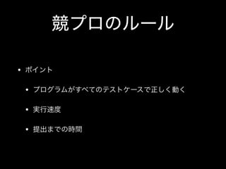 • 

• 

• 

•
 