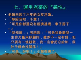 wՄŮ顣 ޽oҰɣСۣ 㶼߀]нA܇ӷ ..  ֪wfҕMһ mȻһX ֻҪһKǬһo IҲ]PS ǡðɣС۴ˡ ߡ\ŵġԡ 