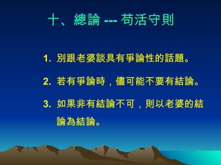 ʮՓ --- ؄t 1.  eՄРՓԵԒ} 3.  нYՓɣtŵĽY ՓYՓ 2.  РՓrܲҪнYՓ 