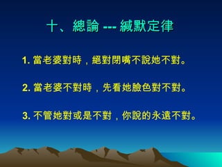 ʮՓ --- }Ĭ 1. Ōr^]첻f 2. ŲrȿĘɫ 3. ǲfh 