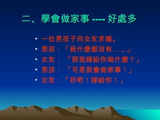 һλкŮ顣 кʲN]С ..  Ůѣ Ҽ޽oʲN к ҕ£ Ůѣðɣ޽o㣡 W ---- ̎ 