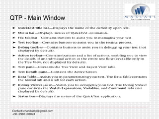 QTP - Main Window 