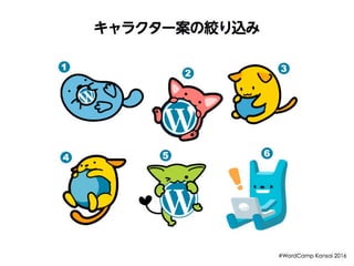 Wapuu 5th - WordCamp Kansai 2016