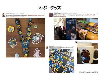 Wapuu 5th - WordCamp Kansai 2016