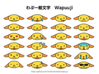 Wapuu 5th - WordCamp Kansai 2016
