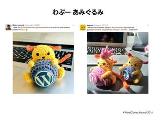 Wapuu 5th - WordCamp Kansai 2016