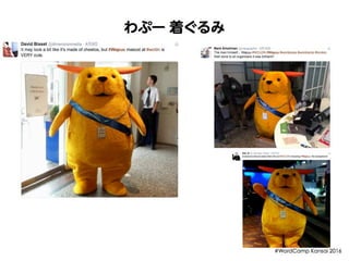 Wapuu 5th - WordCamp Kansai 2016