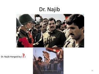 Dr. Najibپذيرش سايت > دیدگاه > عروج و سقوط داکتر نجیب الله                              30Little about Afghanistan !Dr. Najib Hanged by (?)