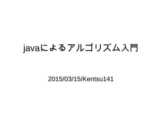 Ჹˤ륢르ꥺ
2015/03/15/Kentsu141
 