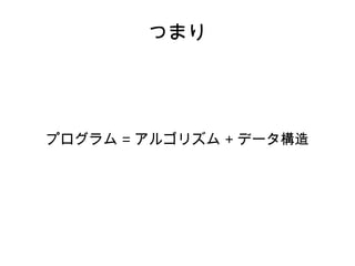 Ĥޤ
ץ = 르ꥺ + ǩ`
 