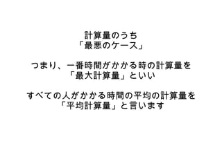 ӋΤ
Υ`
ĤޤꡢһrgrӋ
ӋȤ
٤ƤˤrgƽӋ
ƽӋԤޤ
 