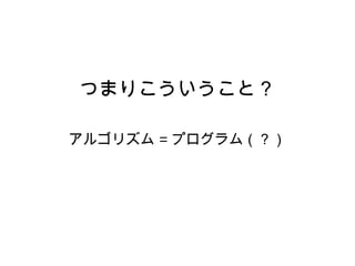 Ĥޤꤳȣ
르ꥺ = ץࣨ
 