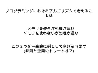 ץߥ󥰤ˤ륢르ꥺǿ뤳
Ȥ
?ʹI礤
?ʹʤIW
ΣĤһĤȤƒޤ
(rgȿgΥȥ`ɥ)
 